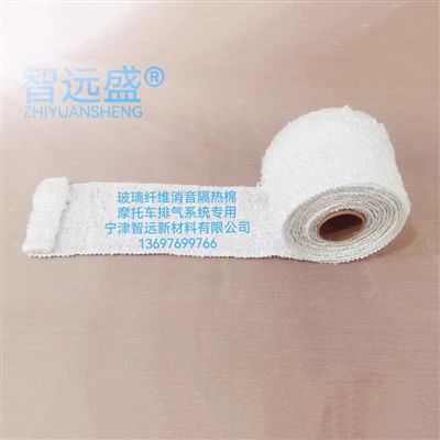 Części formowane z tłumikiem szklanym do motocyklowego układu wydechowego